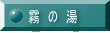 ���@�́@��