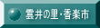 �_��̗����y�s