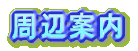 ���ӈē�