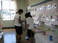 保健委員会