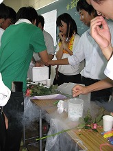 環境生物部