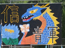 3日目体育祭の様子