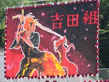 3日目体育祭の様子