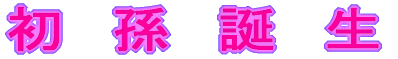ł 