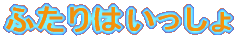 ӂ͂