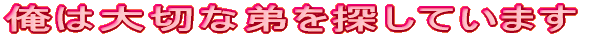͑؂ȒTĂ܂B
