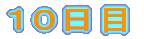 PO