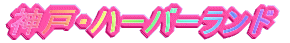 _˃n[o[h