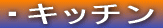 Lb`̏ȃGl